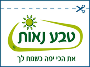 שובר כספי בשווי 250 ₪