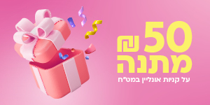 נובמבר סייל זה כאל